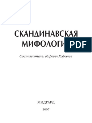 Удалось закадрить голую служанку